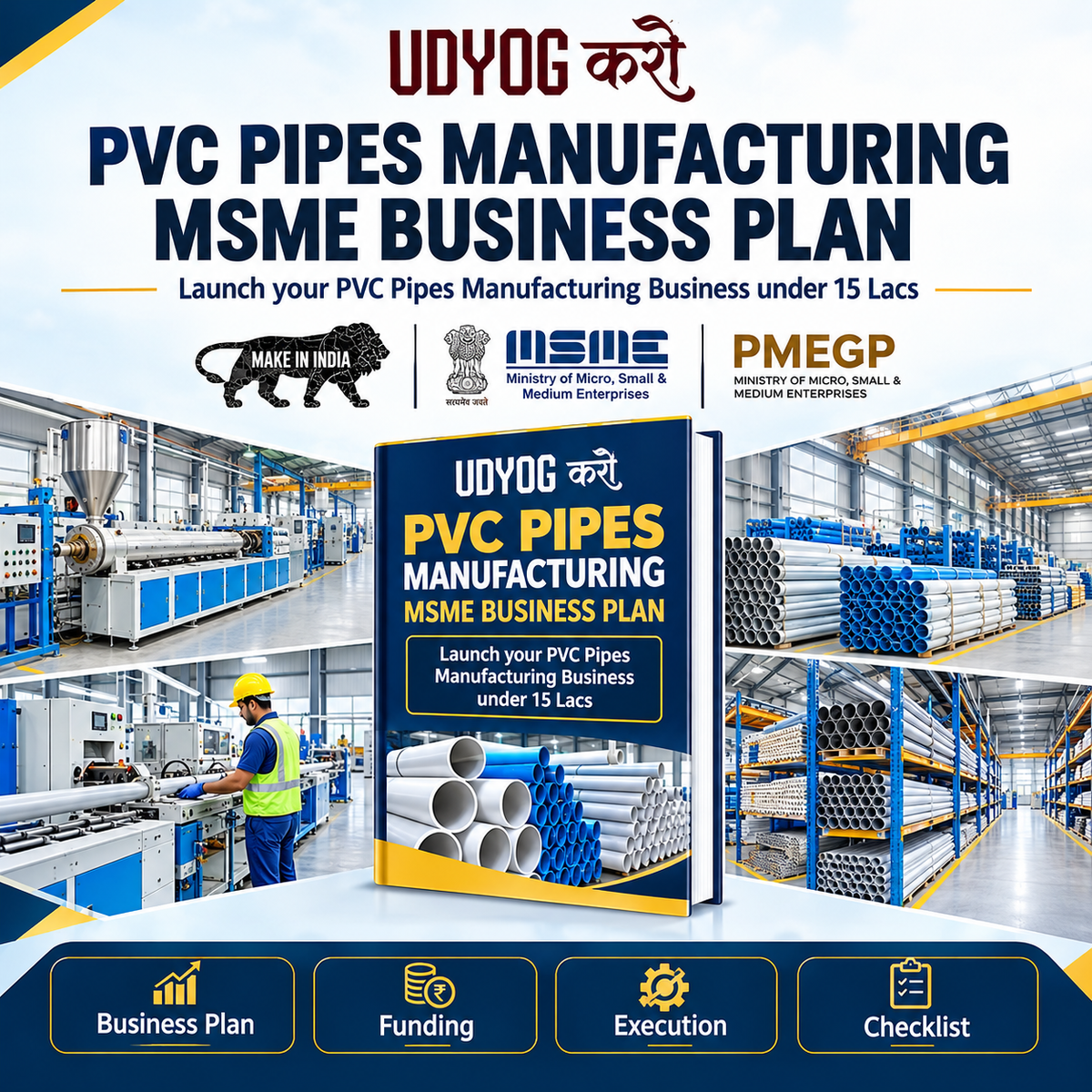 PVC PIPES MANUFACTURING MSME BUSINESS PLAN